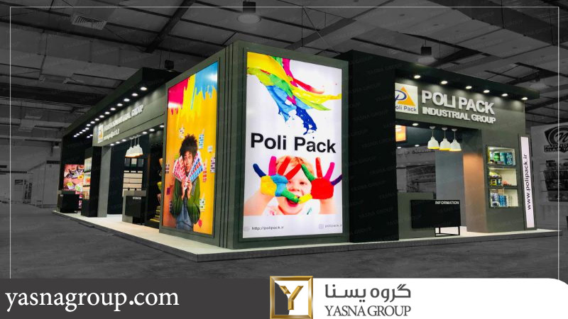 مراحل اجاره غرفه نمایشگاهی