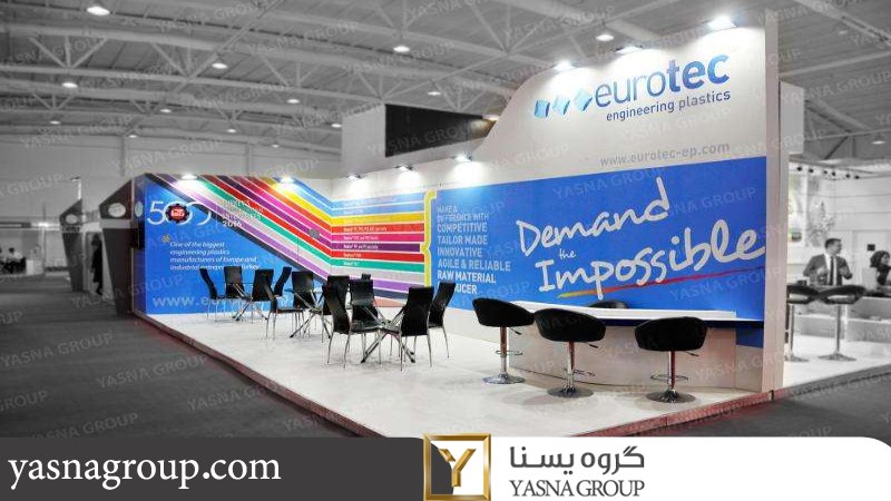 قوانین و مقررات غرفه سازی